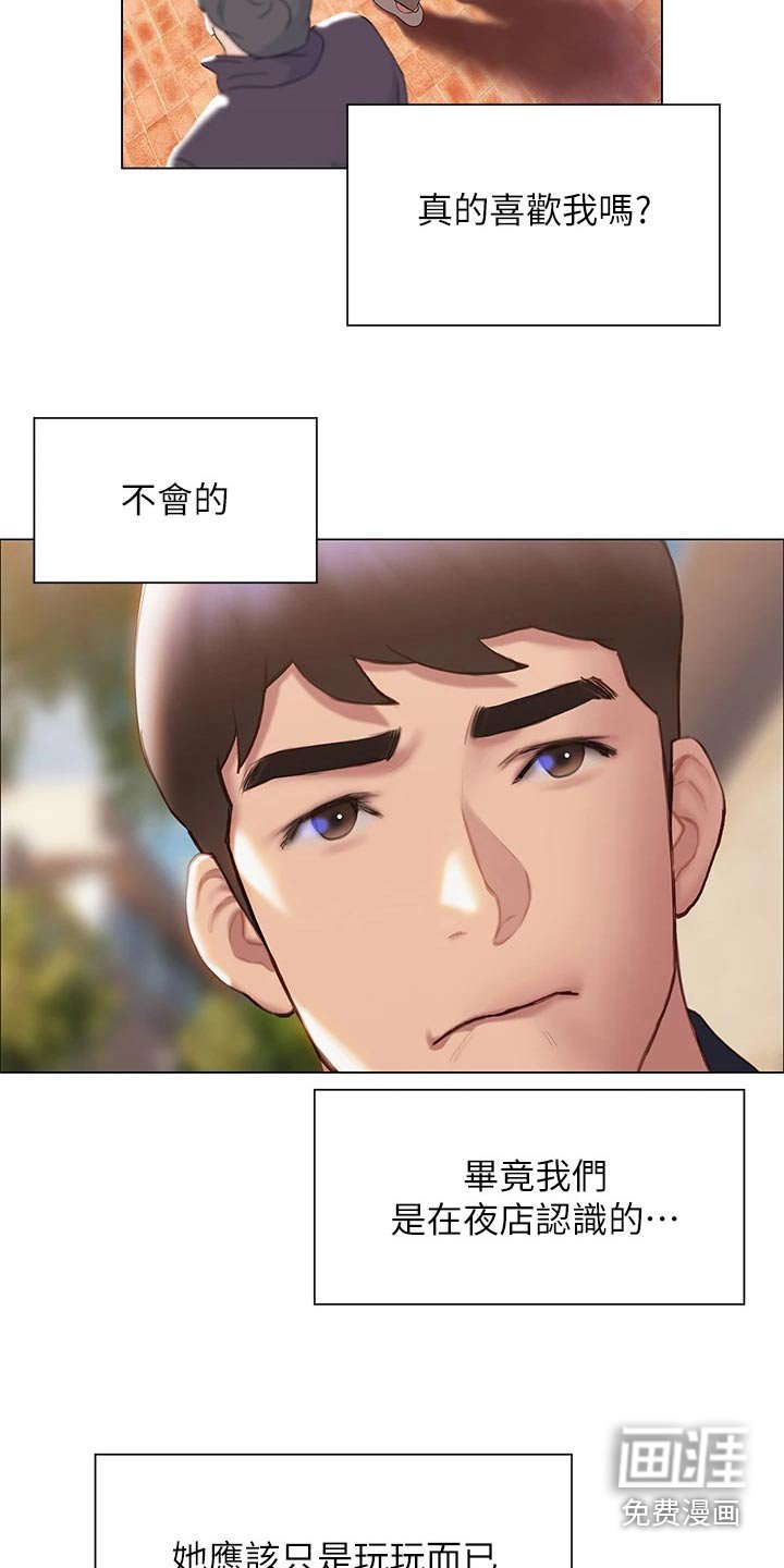 第54章：方法