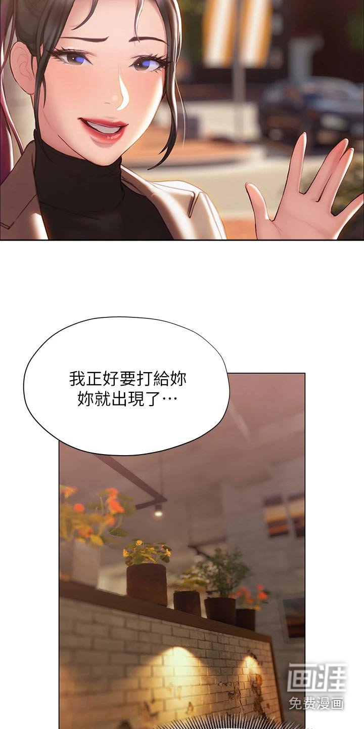 第54章：方法