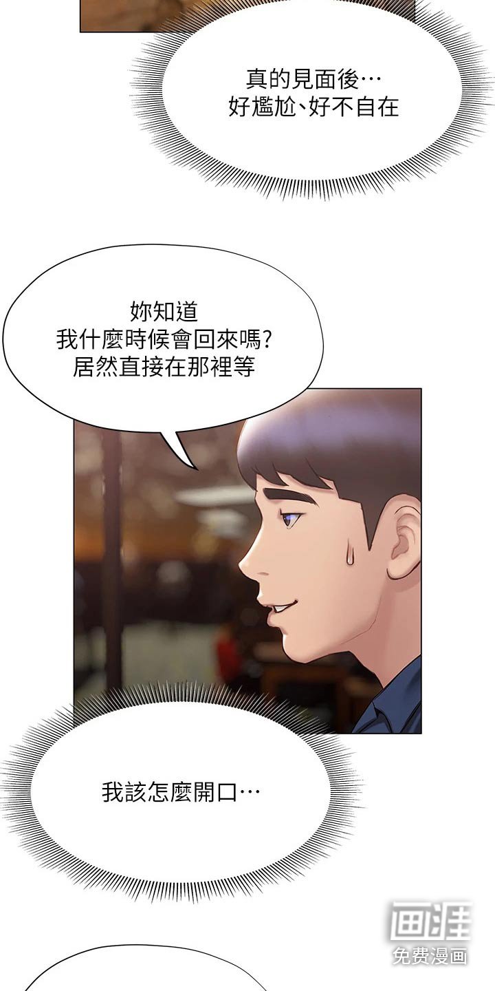 第54章：方法