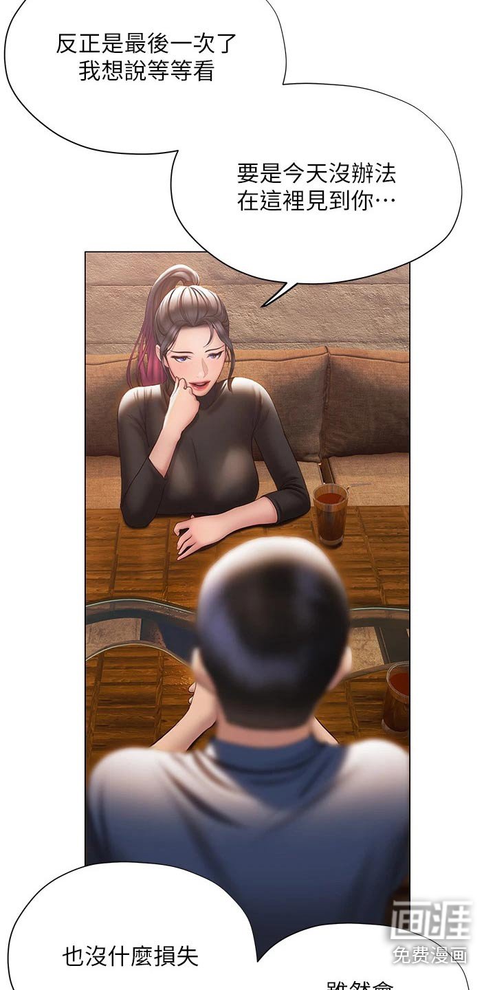 第54章：方法