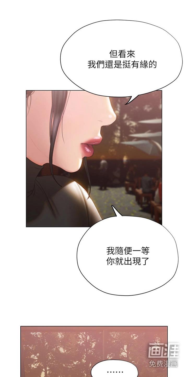 第54章：方法