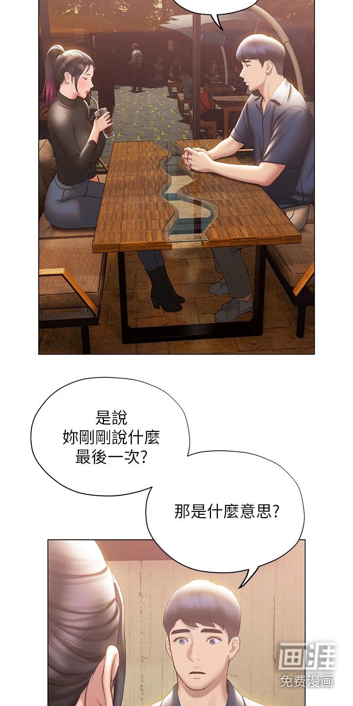 第54章：方法