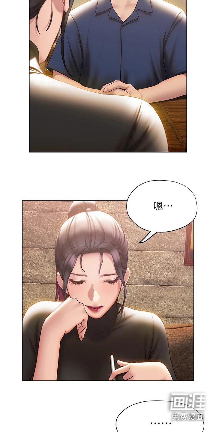 第54章：方法