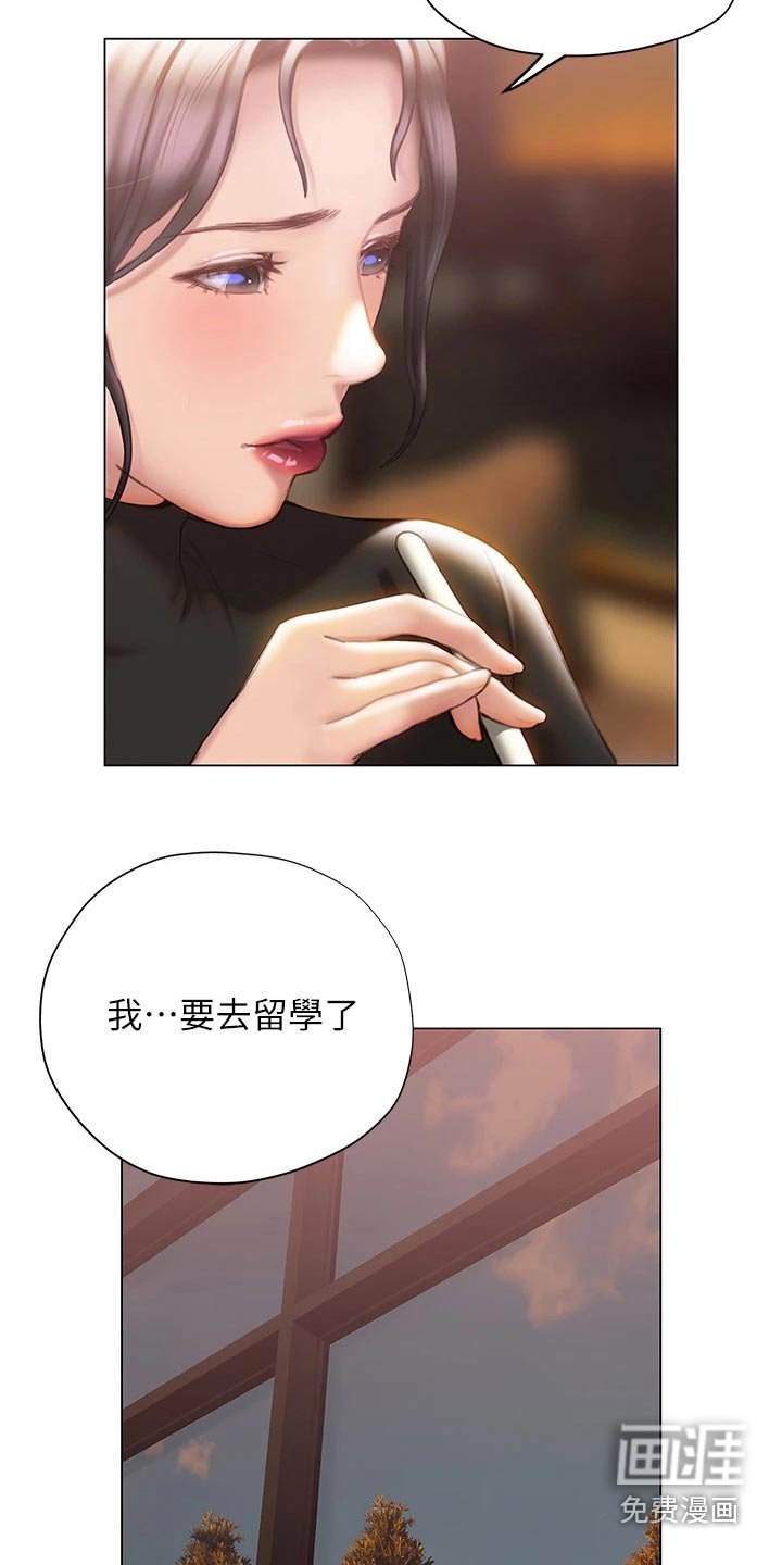 第54章：方法