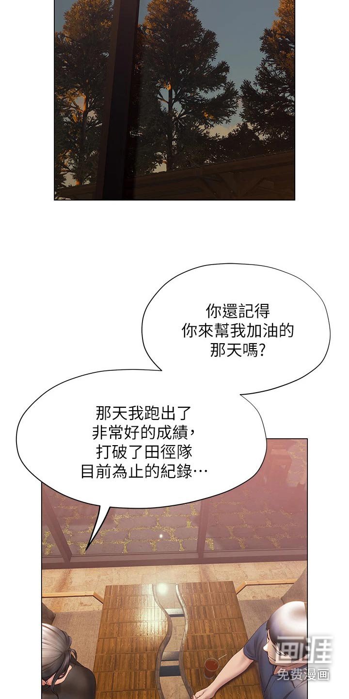 第54章：方法