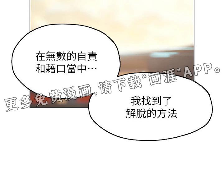 第54章：方法
