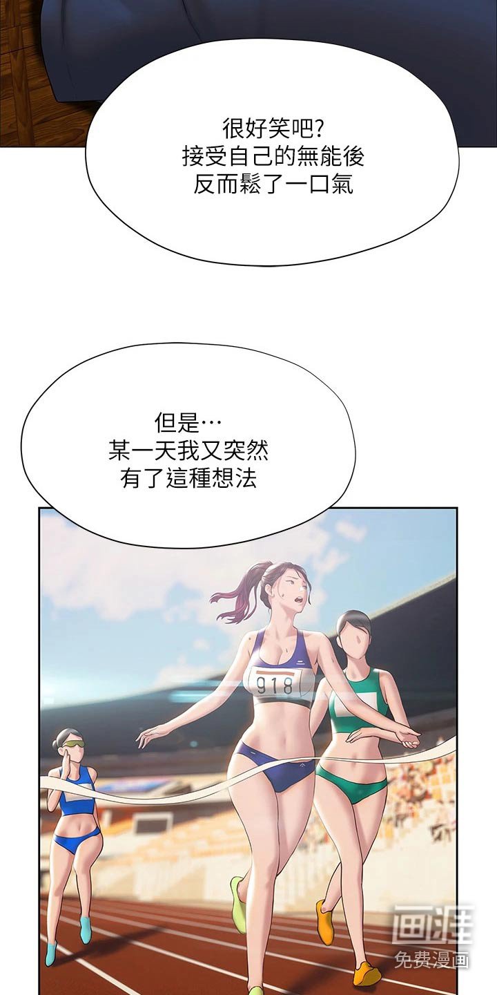 第55章：告别
