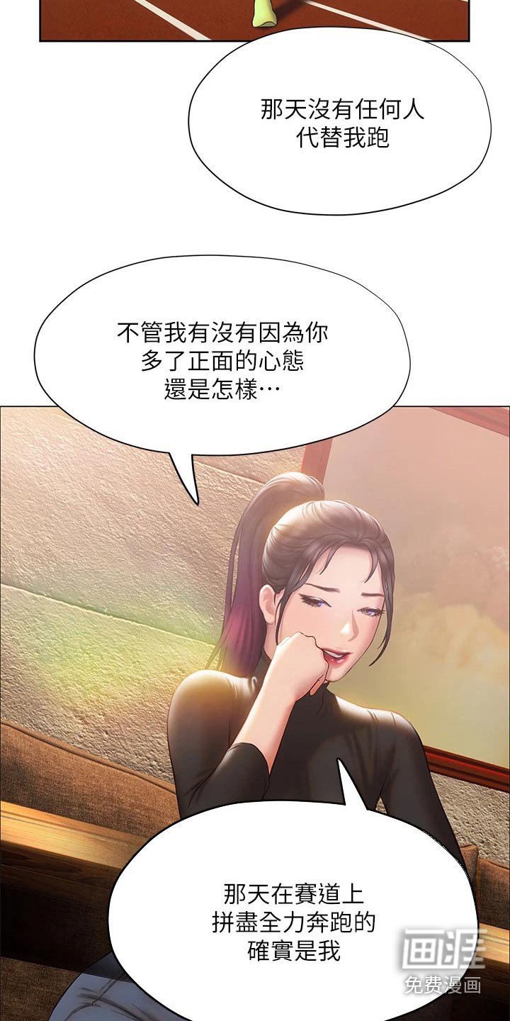 第55章：告别