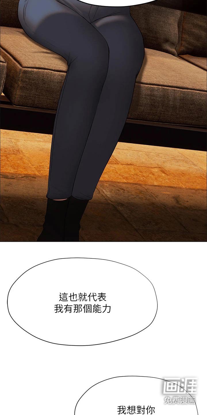 第55章：告别