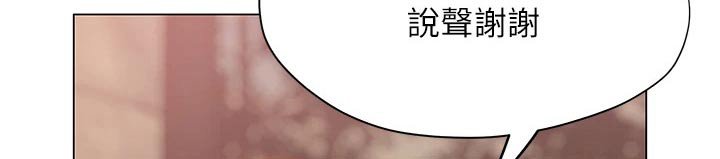 第55章：告别