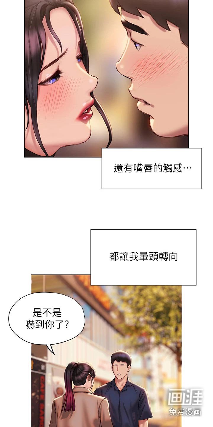 第55章：告别