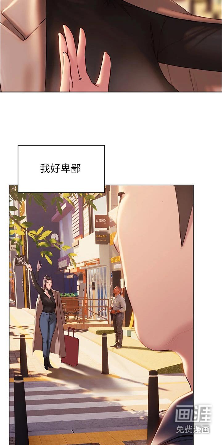 第55章：告别