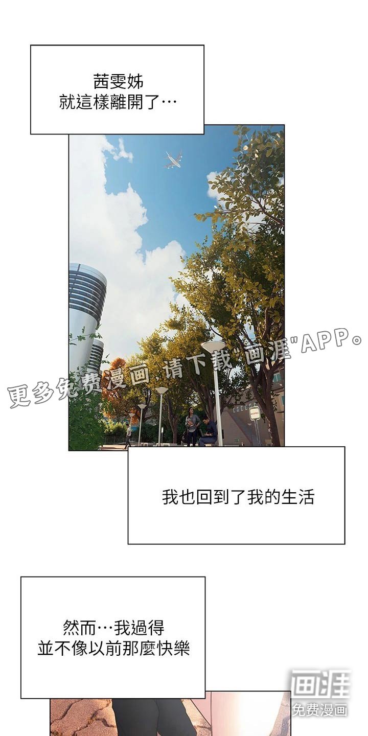 第56章：模模糊糊