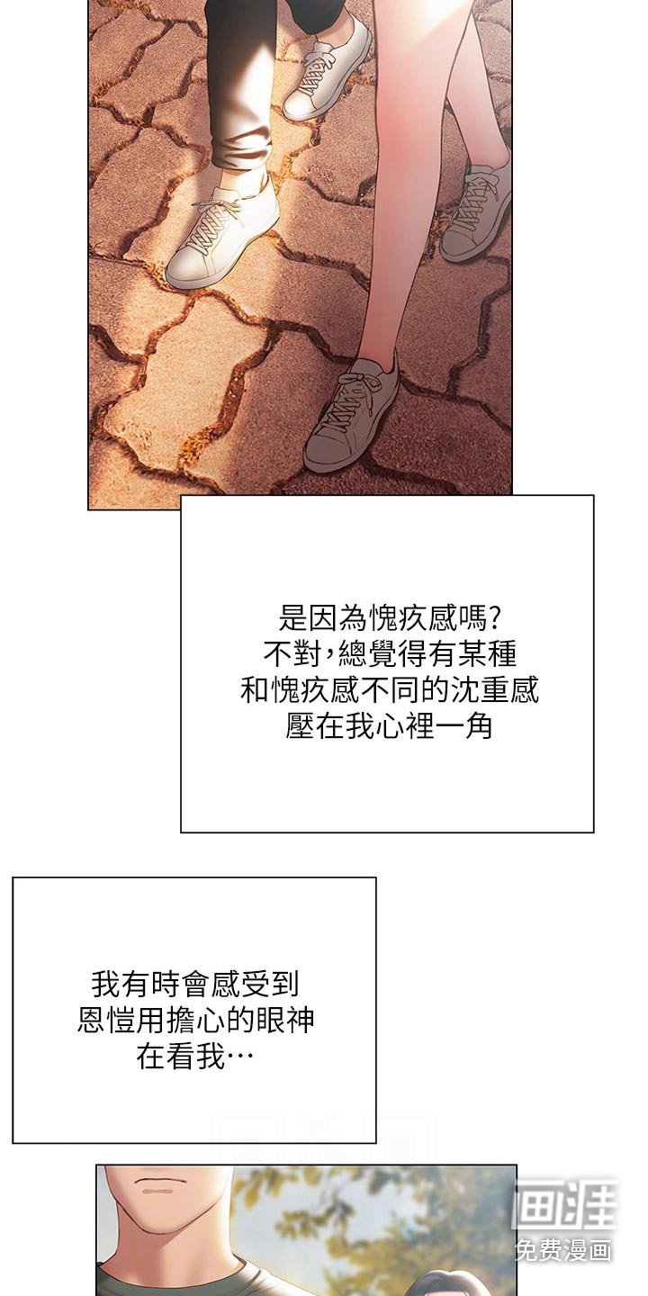第56章：模模糊糊