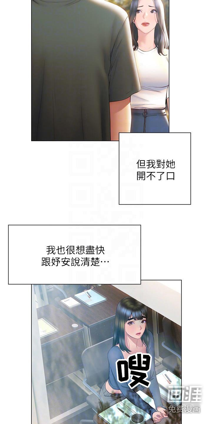 第56章：模模糊糊