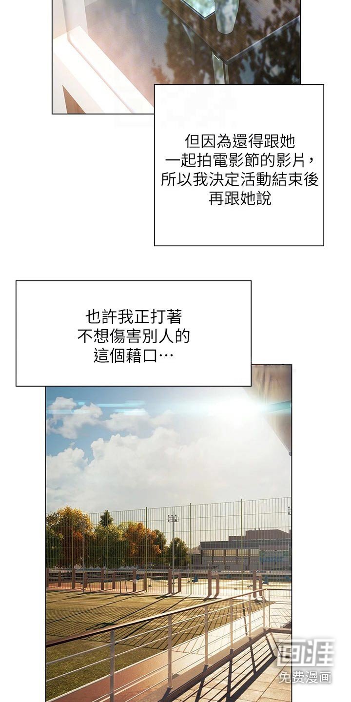 第56章：模模糊糊