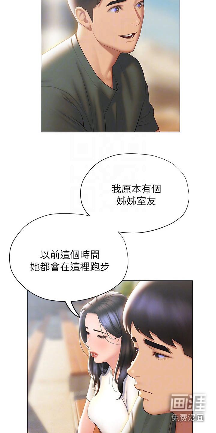第56章：模模糊糊