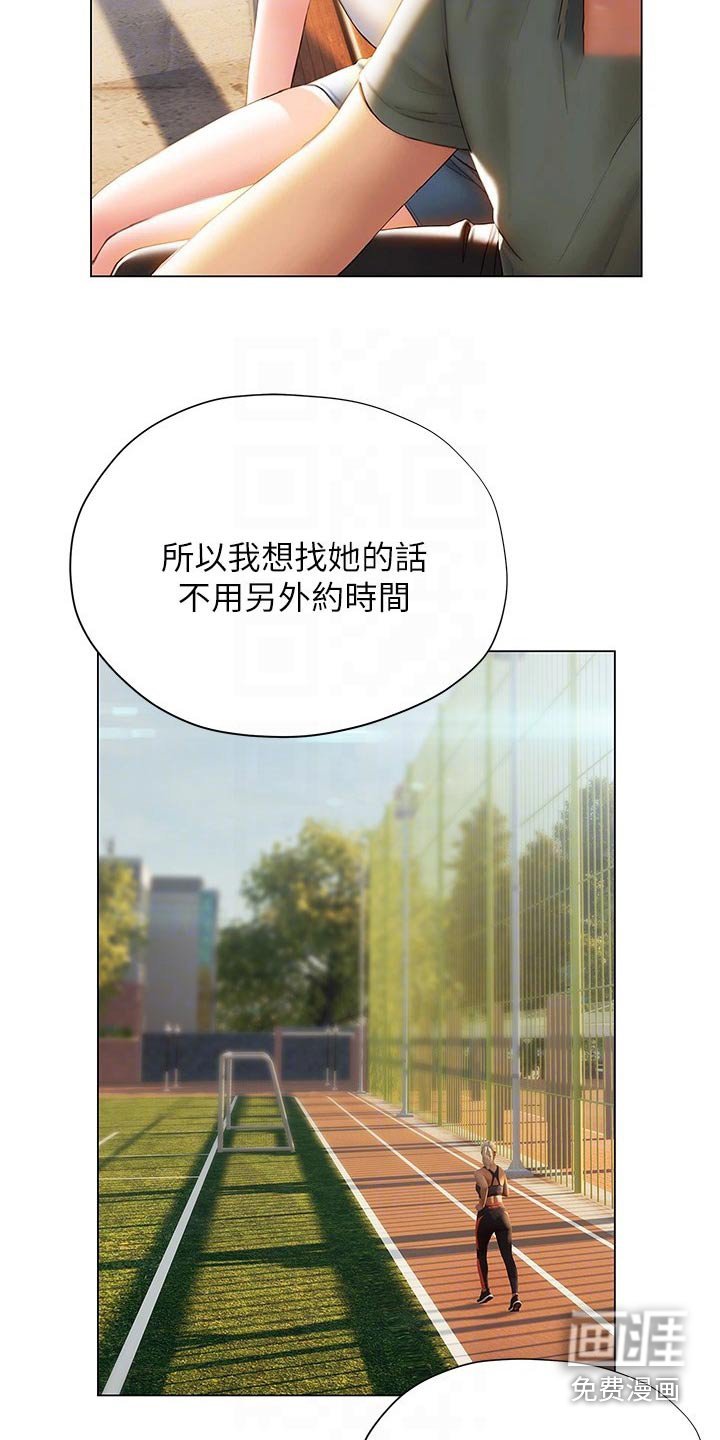 第56章：模模糊糊