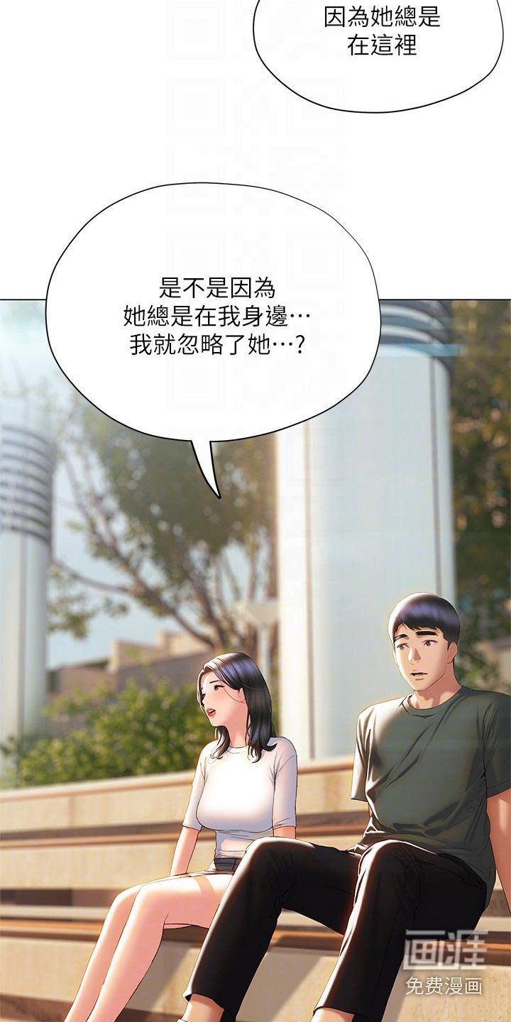 第56章：模模糊糊