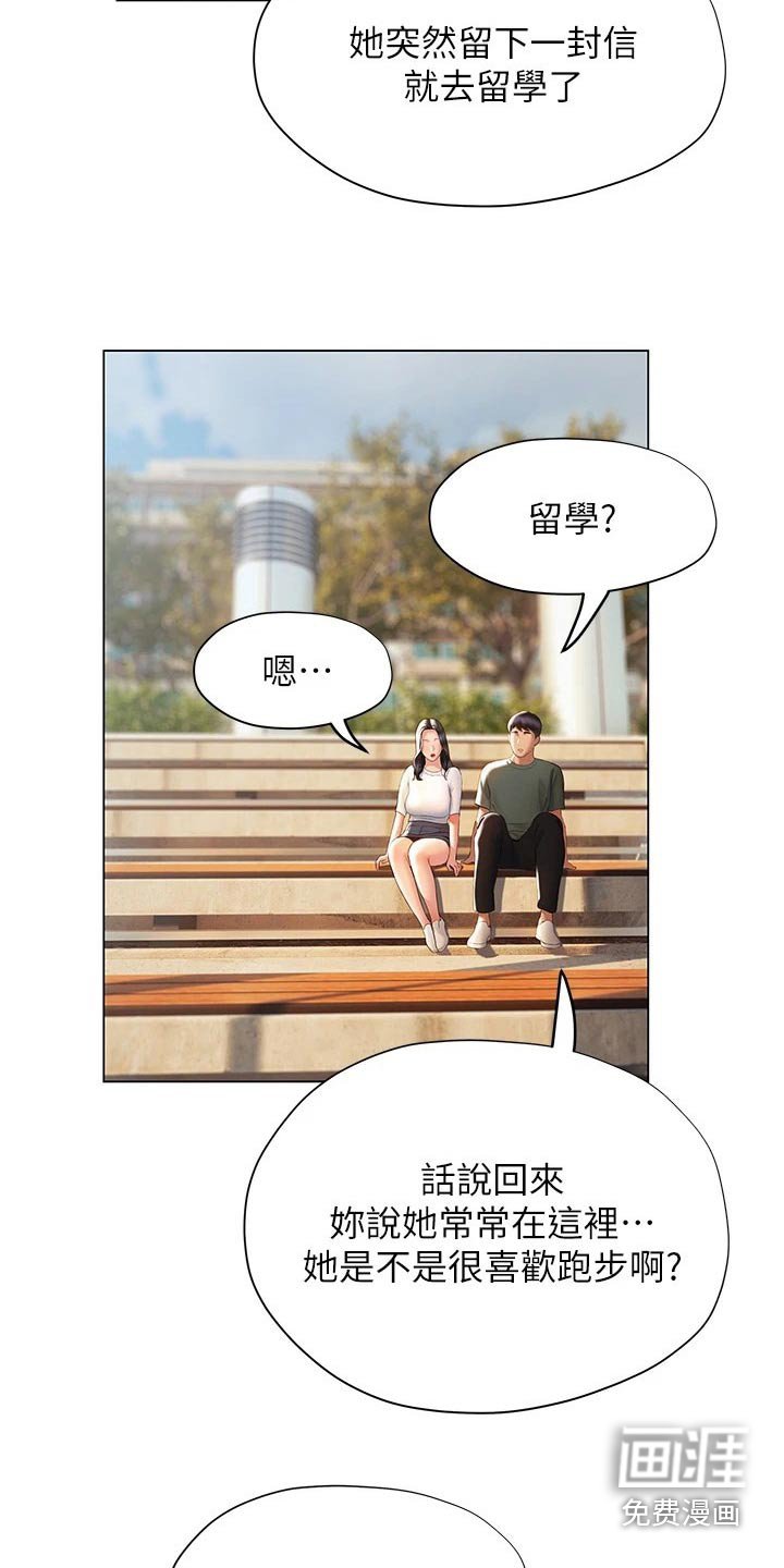 第56章：模模糊糊