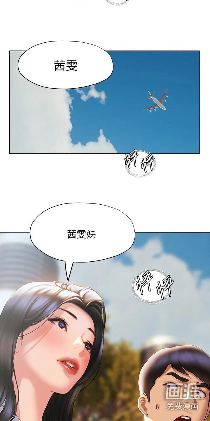 第56章：模模糊糊