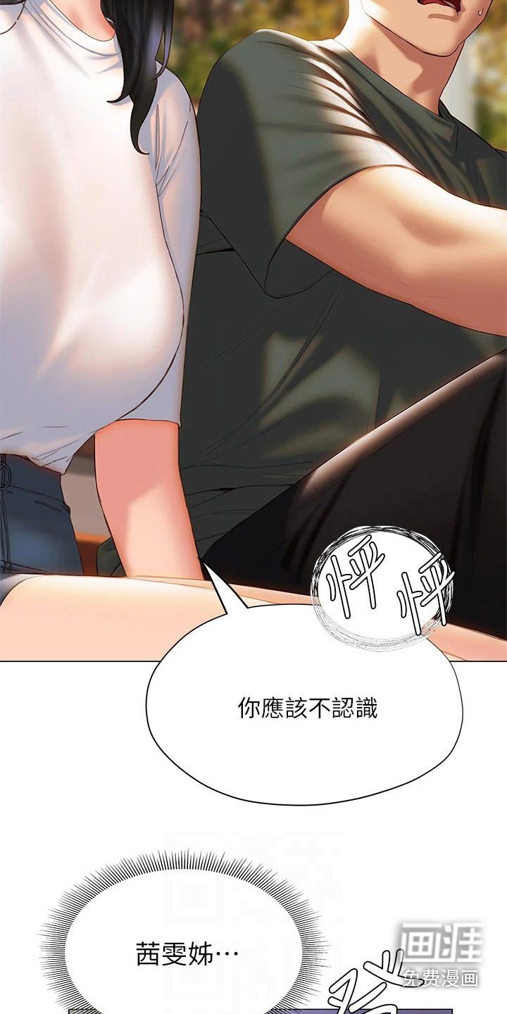 第56章：模模糊糊