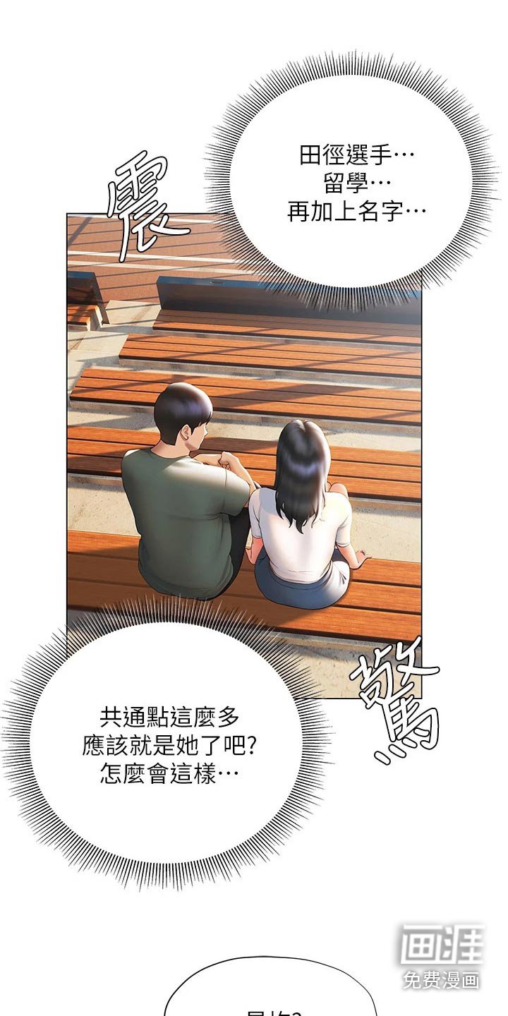 第56章：模模糊糊