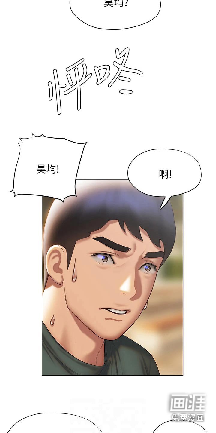 第56章：模模糊糊