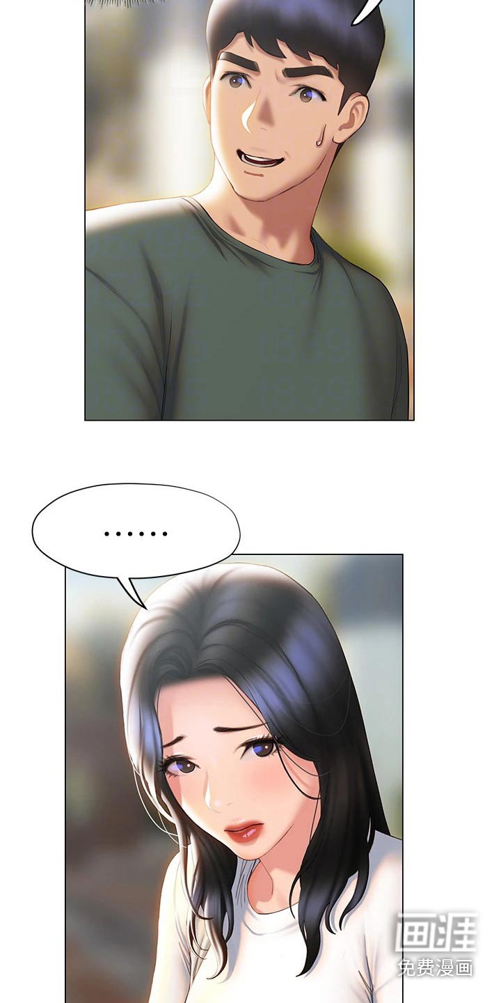 第56章：模模糊糊