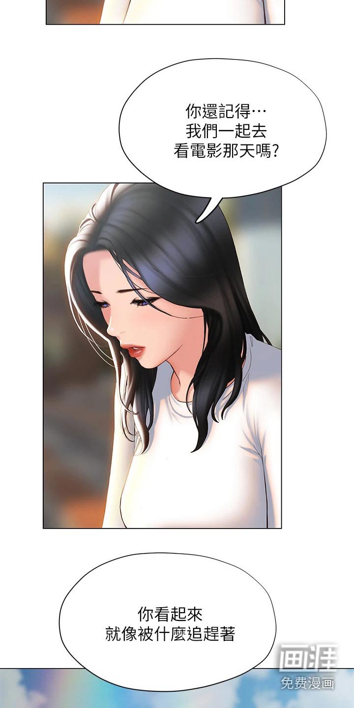 第56章：模模糊糊