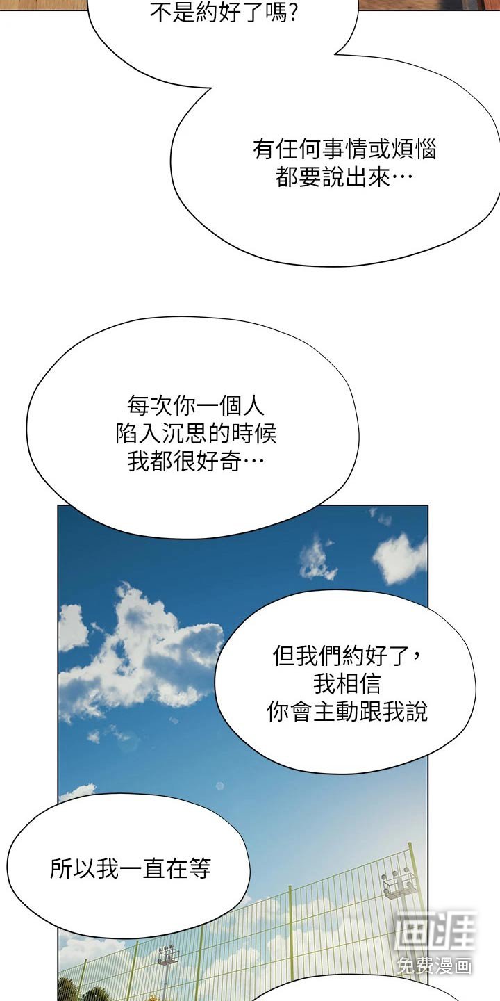 第56章：模模糊糊