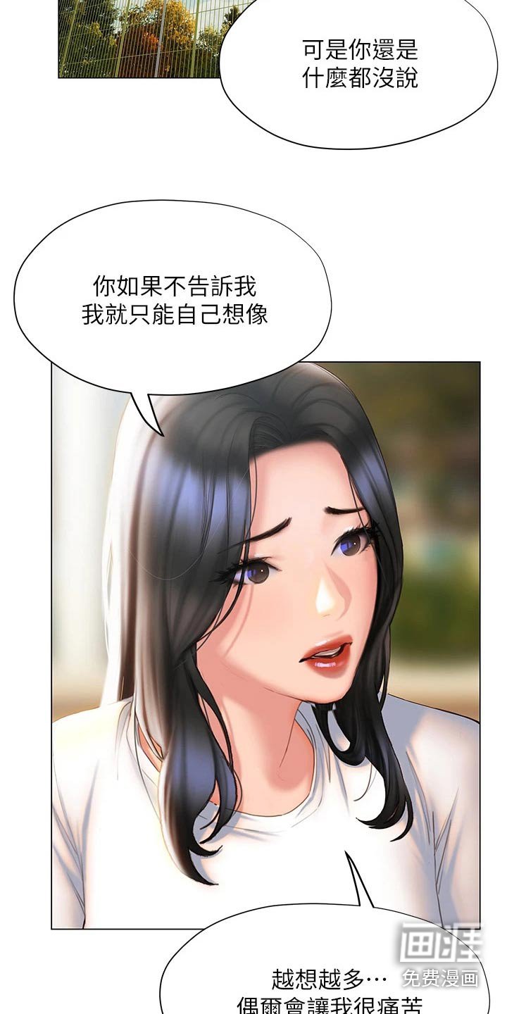 第56章：模模糊糊