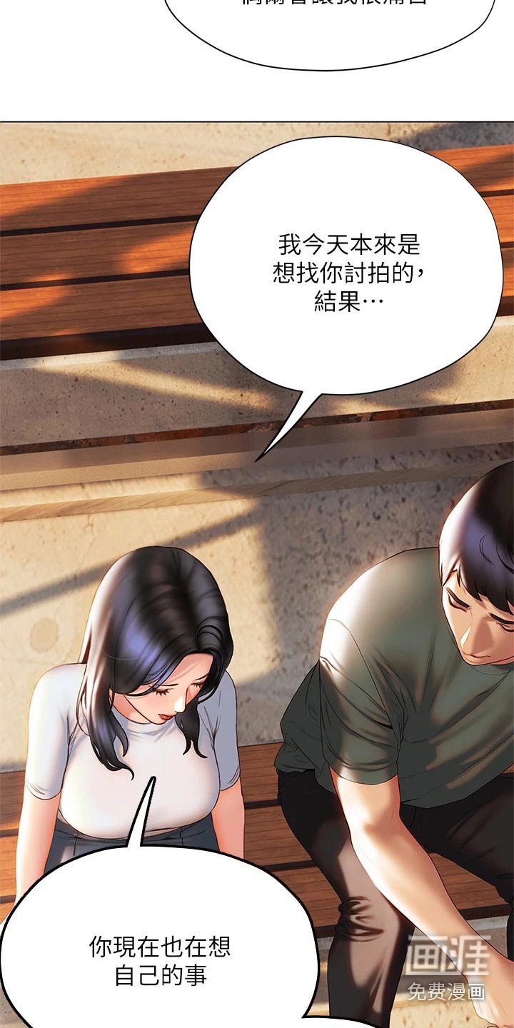 第56章：模模糊糊