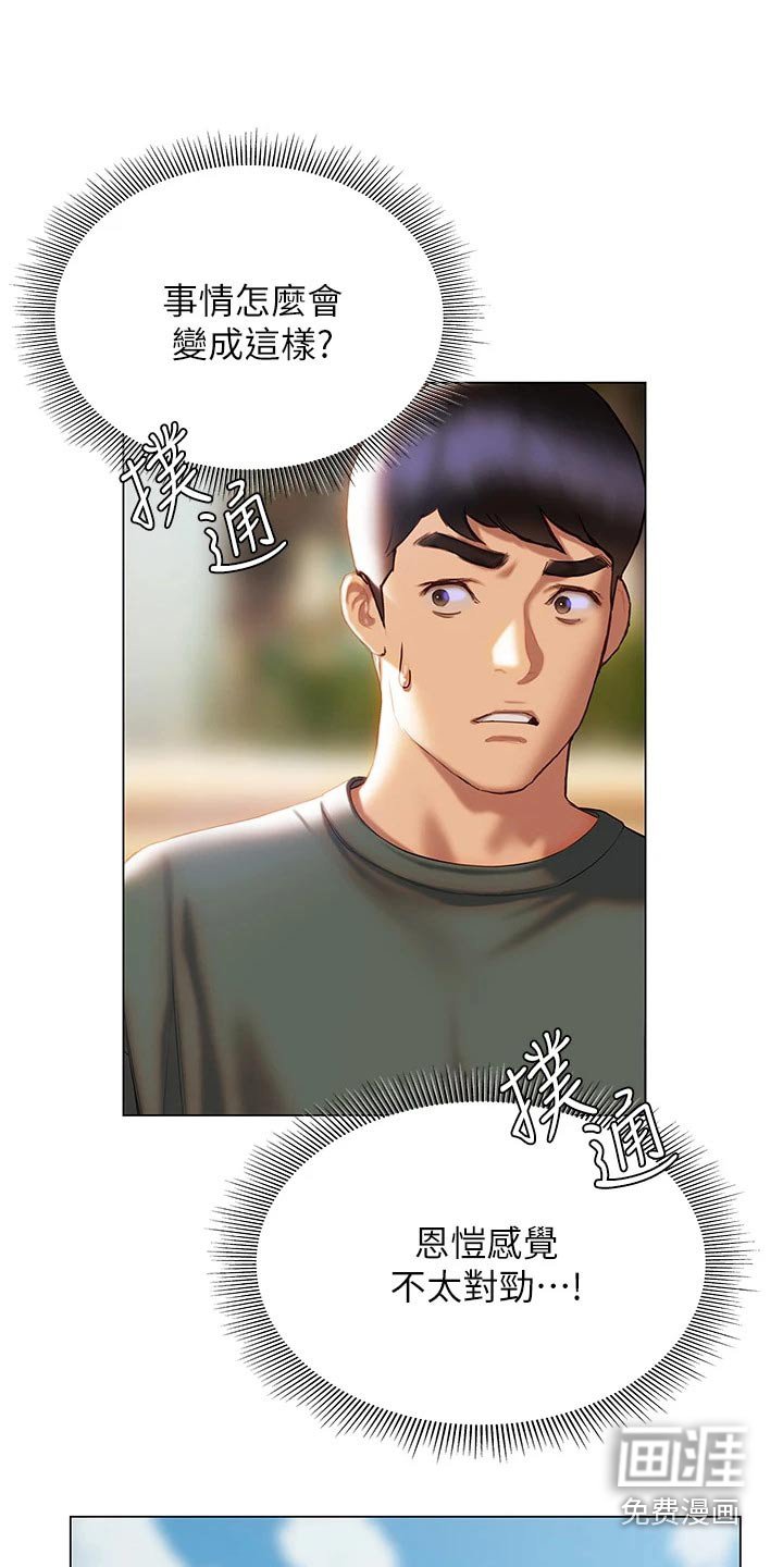 第56章：模模糊糊