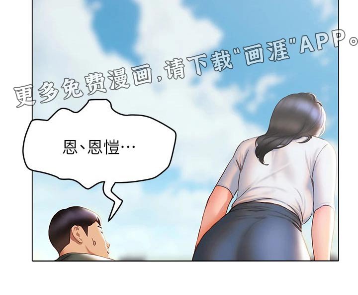 第56章：模模糊糊