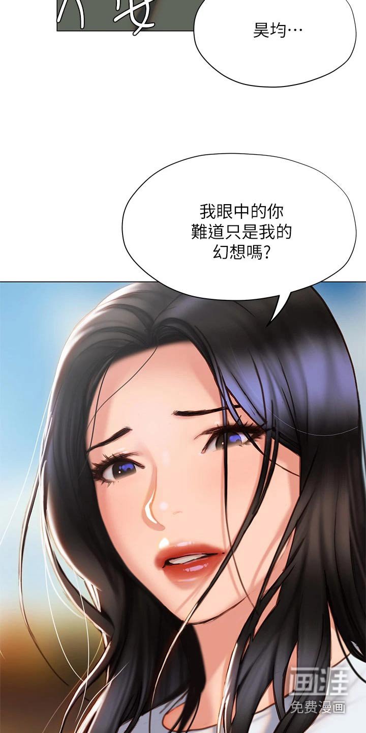 第57章：离开
