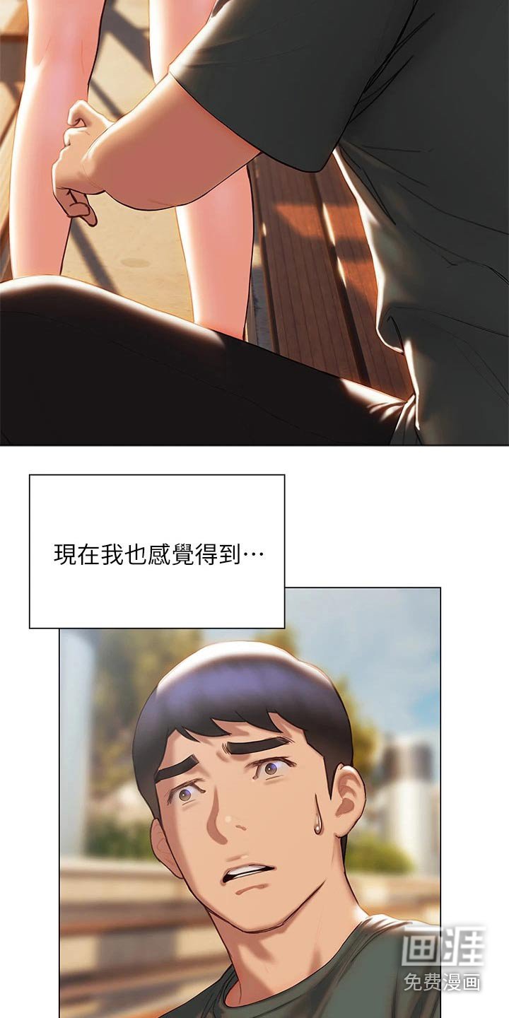 第57章：离开