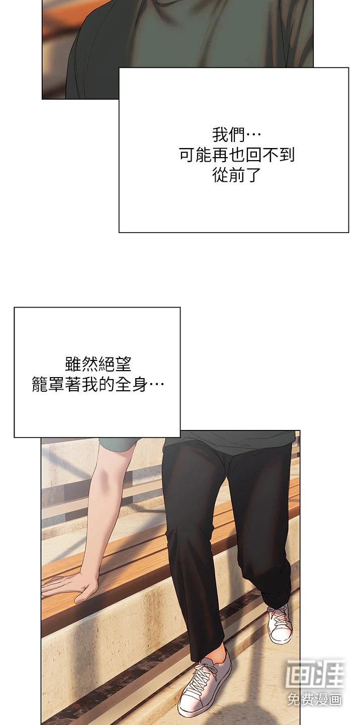 第57章：离开