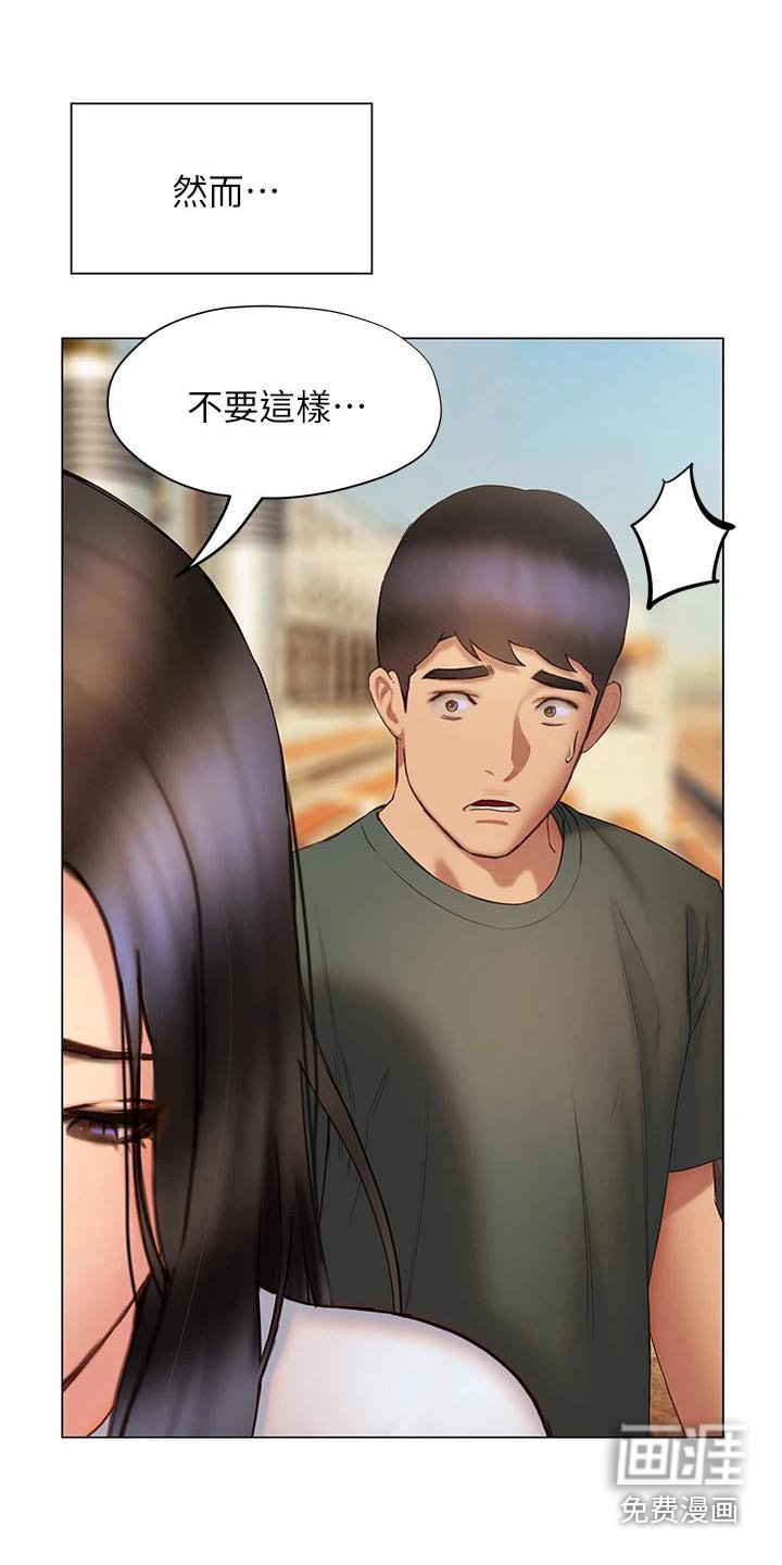 第57章：离开