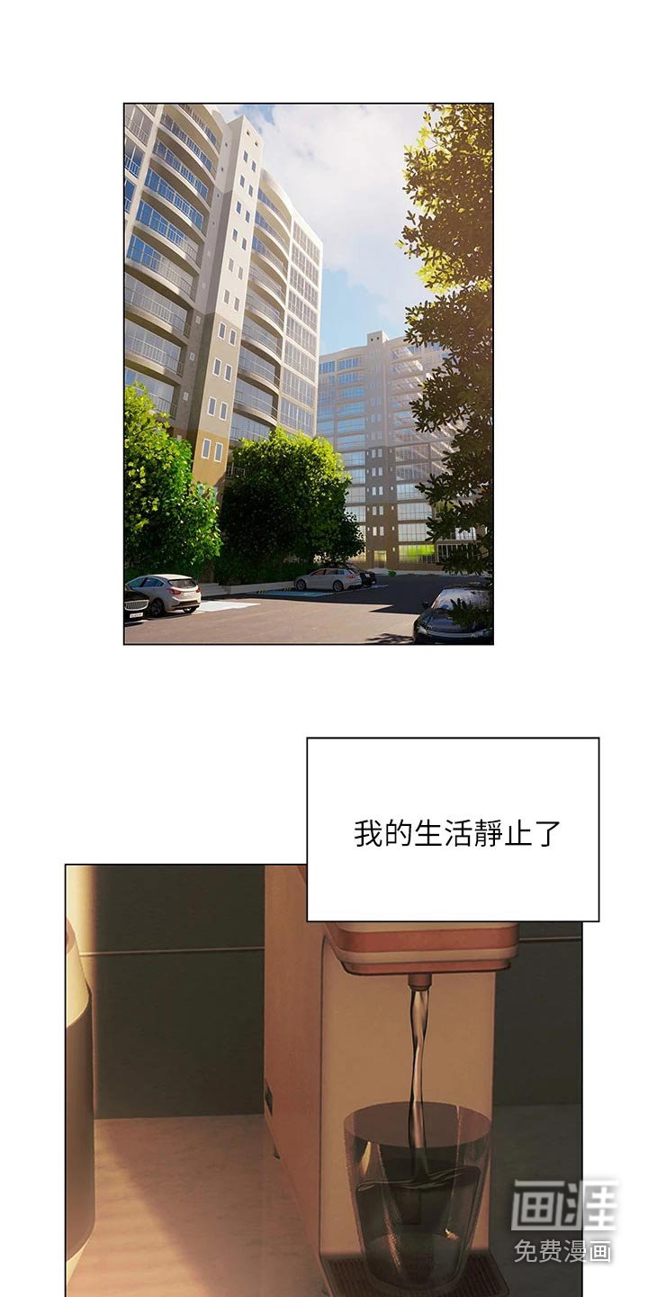 第57章：离开
