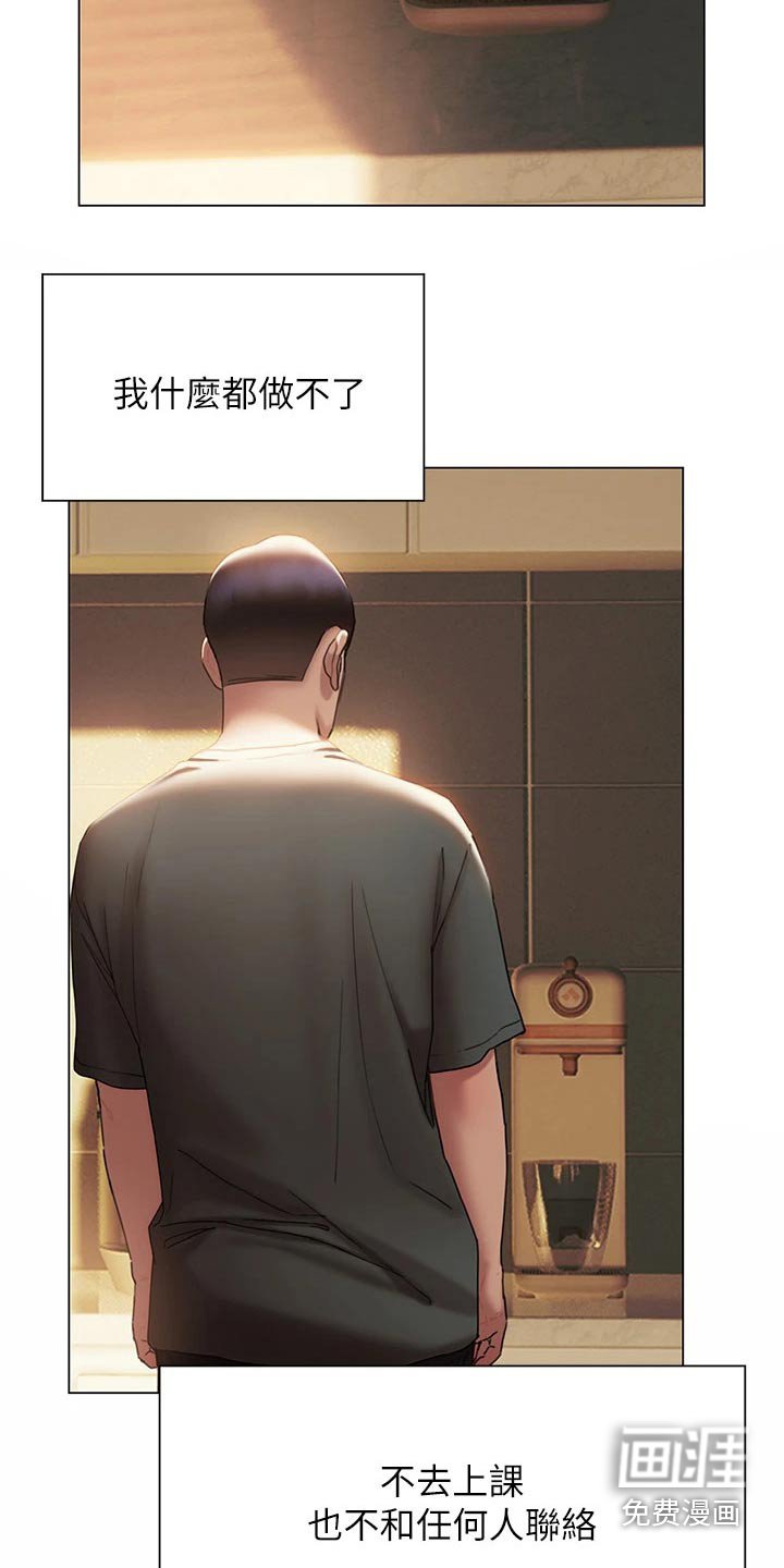 第57章：离开