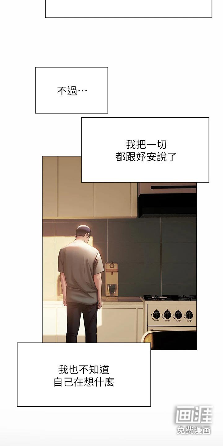 第57章：离开