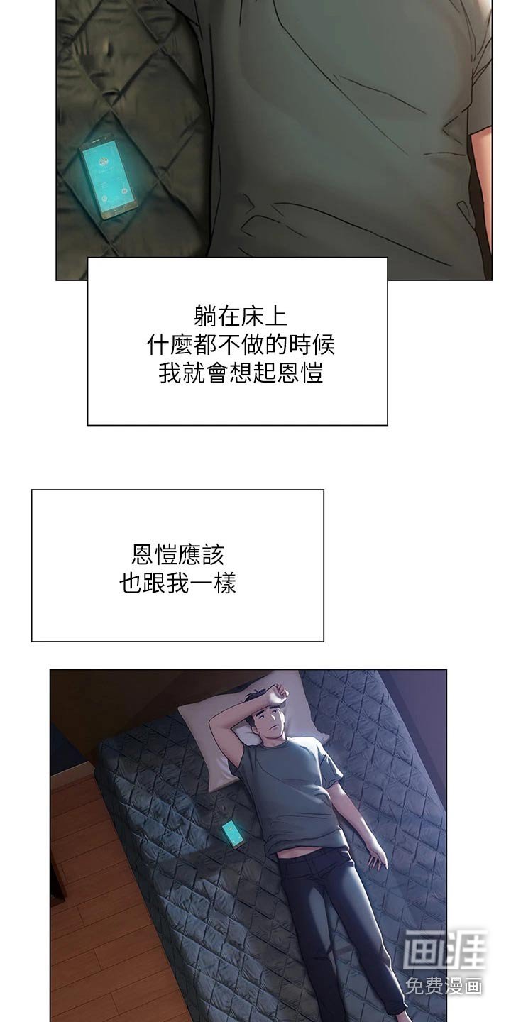 第57章：离开