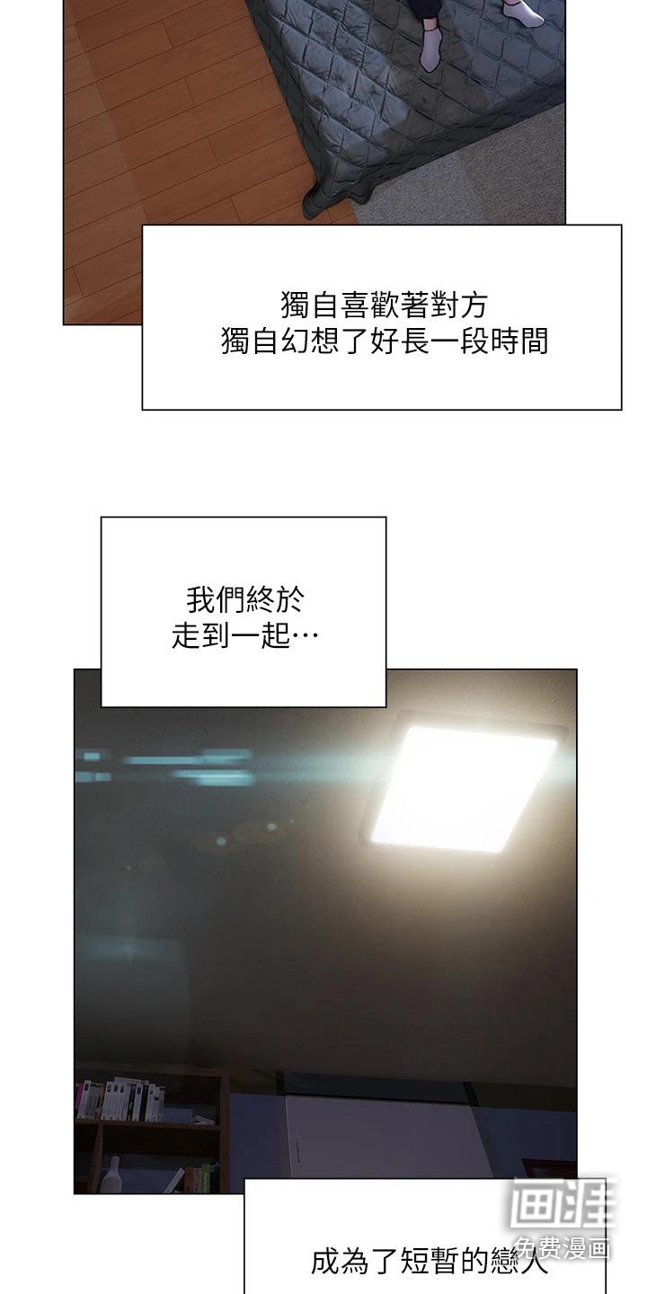 第57章：离开