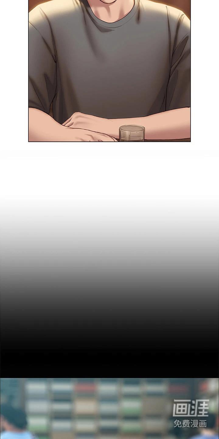 第59章：安慰