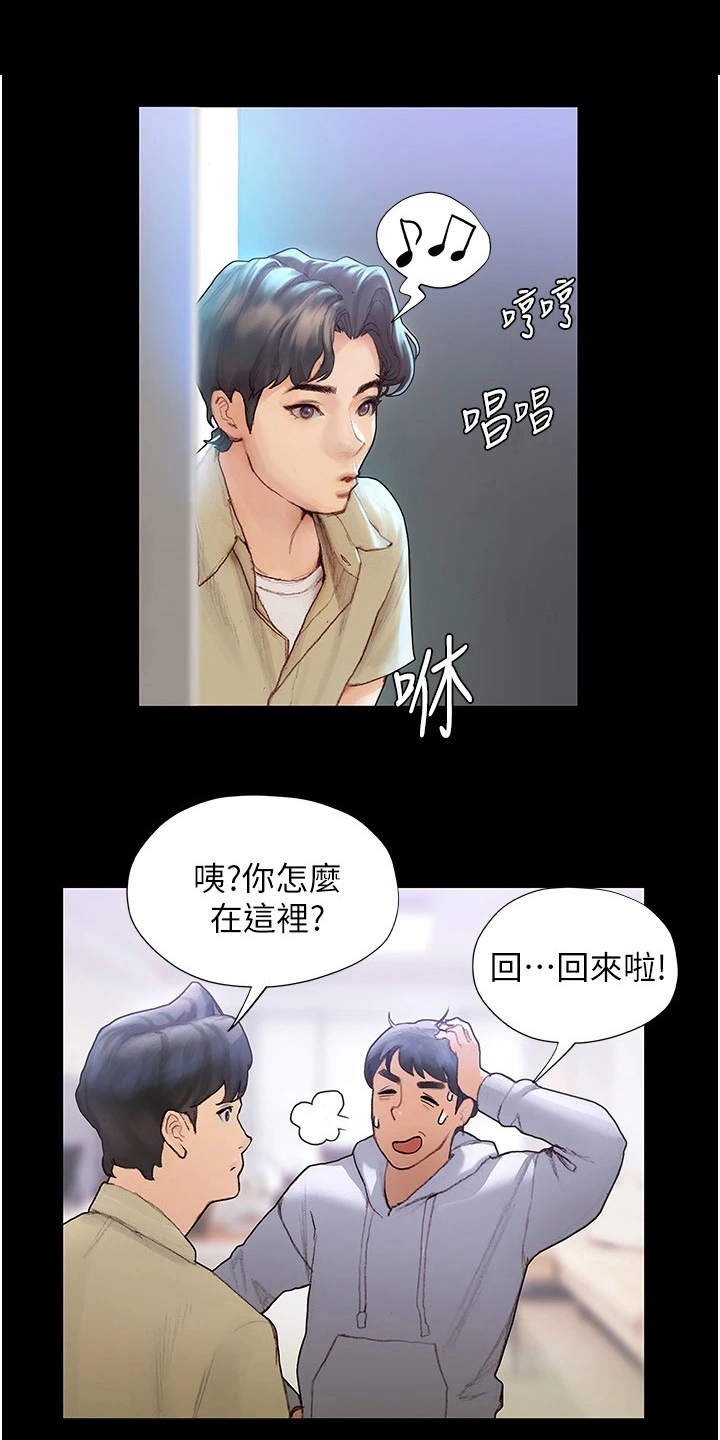 第6章：英雄救美