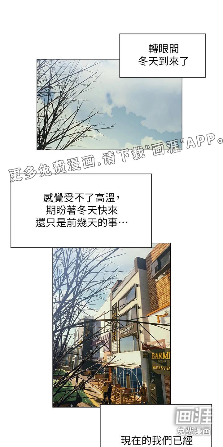 第60章：需要很大勇气 
