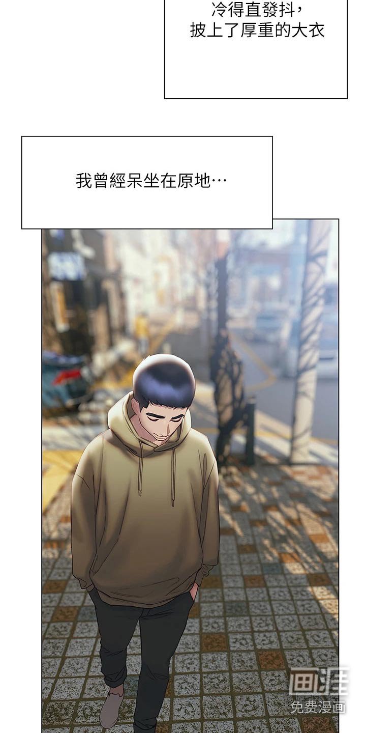 第60章：需要很大勇气 