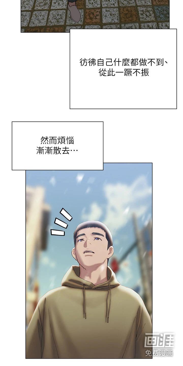 第60章：需要很大勇气 