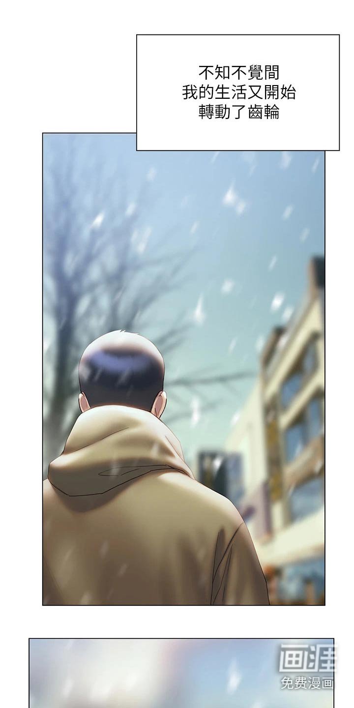 第60章：需要很大勇气 